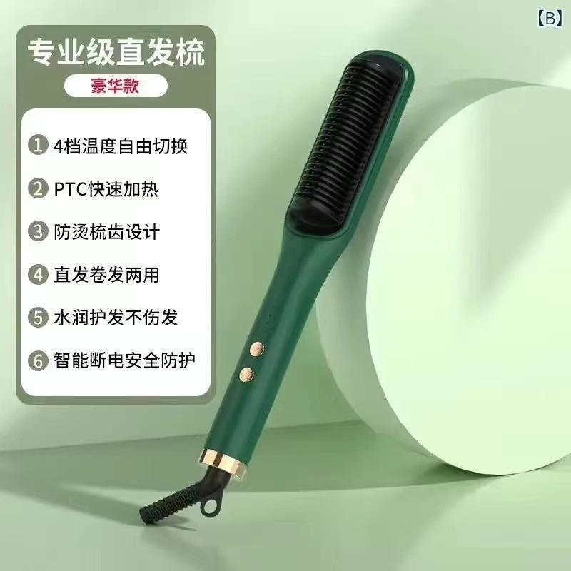 ヘアブラシ マイナスイオン ストレート カール 2way チタン 電気 石コーティング ...