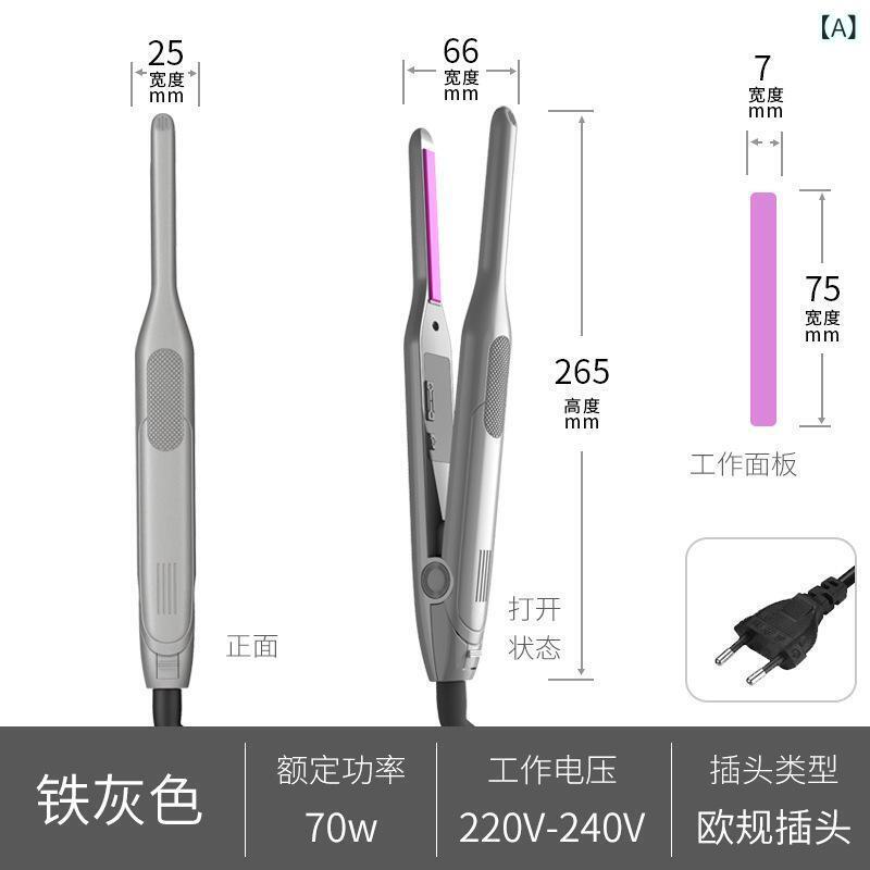 ヘアアイロン レディース ストレート カール 2way ミニ 交流式 携帯用 セラミック