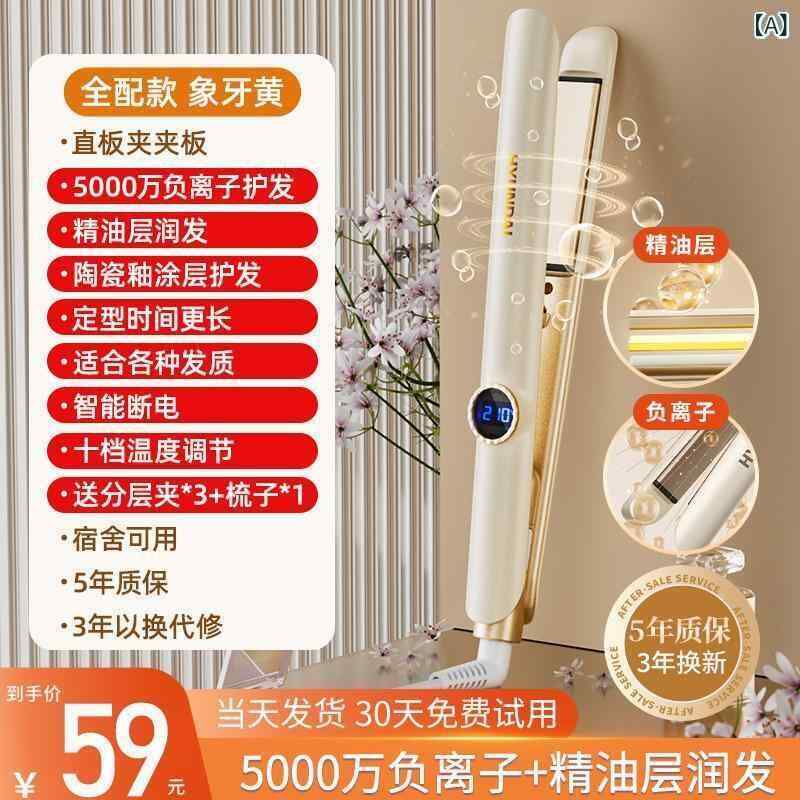 ヘアアイロン レディース 32mm コテ ストレート カール 2way ミニ 交流式 旅行用 ...