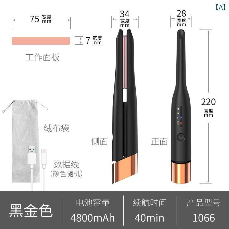 ヘアアイロン メンズ 男性用 ストレート カール 2way ミニ 携帯用 コードレス 縮毛矯正 前髪 短髪 旅行 持ち運び 便利 ヘアーアレンジ セラミックコーティング