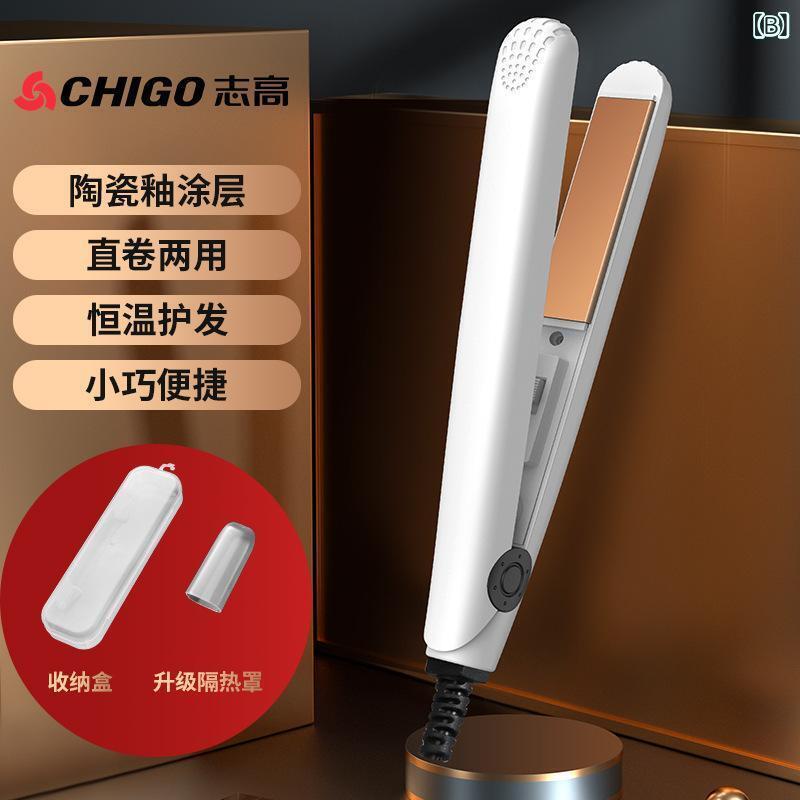 ヘアアイロン 男性用 ストレート カール 2way 小型 携帯用 メンズ 短髪 前髪 立ち...