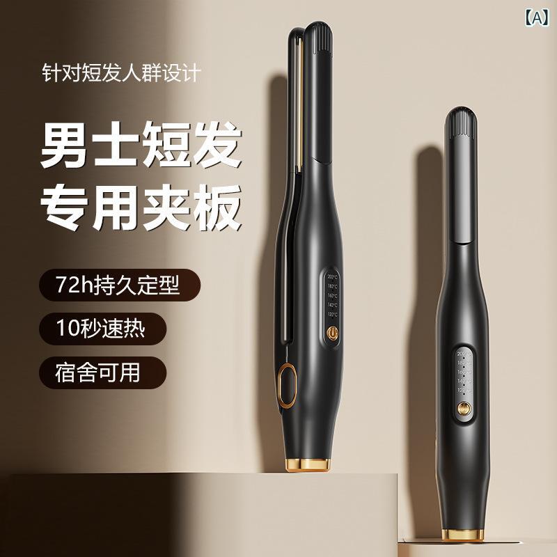 ヘアアイロン メンズ 男性用 ストレート カール 2way 前髪 短髪 スタイリング チタ...