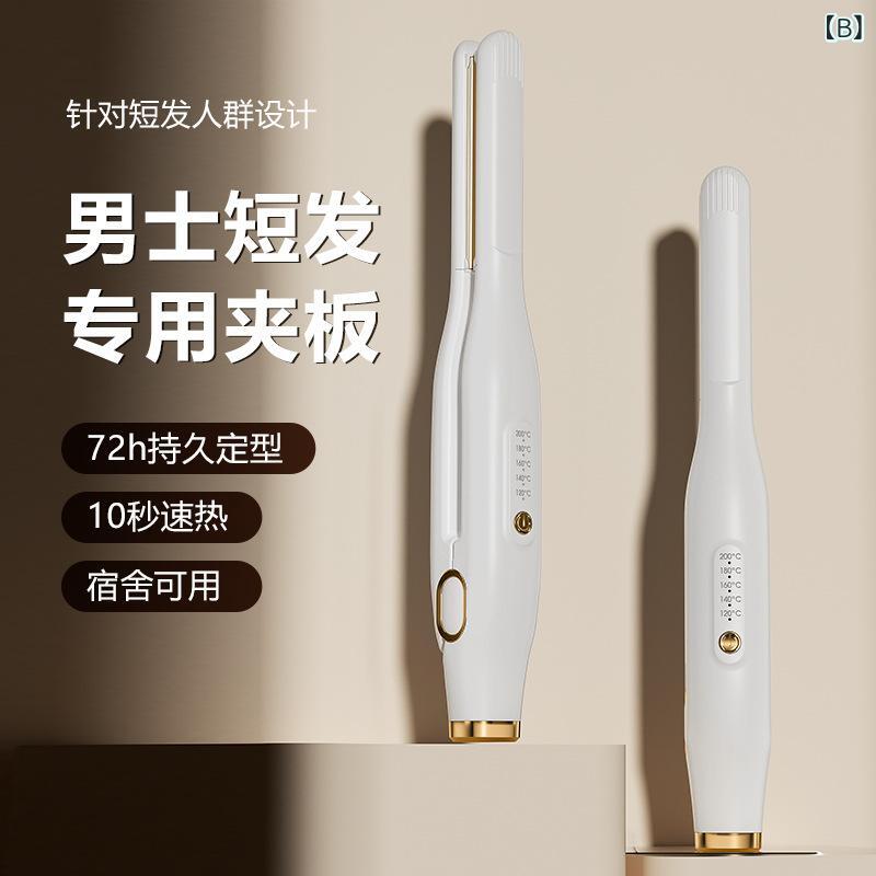 ヘアアイロン メンズ 男性用 ストレート カール 2way 前髪 短髪 スタイリング チタ...