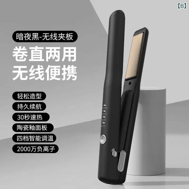 ヘアアイロン レディース ワイヤレス ミニ ストレート カール 2way 前髪 ポータブ...