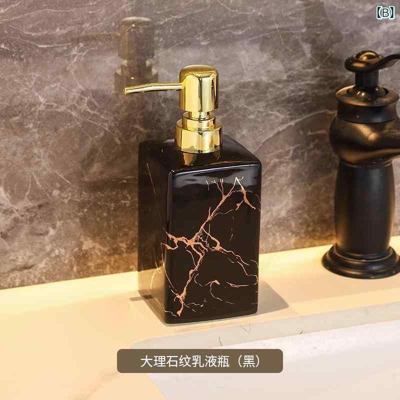 洗剤 詰め替えボトル 高級感 大理石模様 セラミック シャンプーボトル 浴室 洗面所 キッチン ホテル 洗剤ディスペンサー