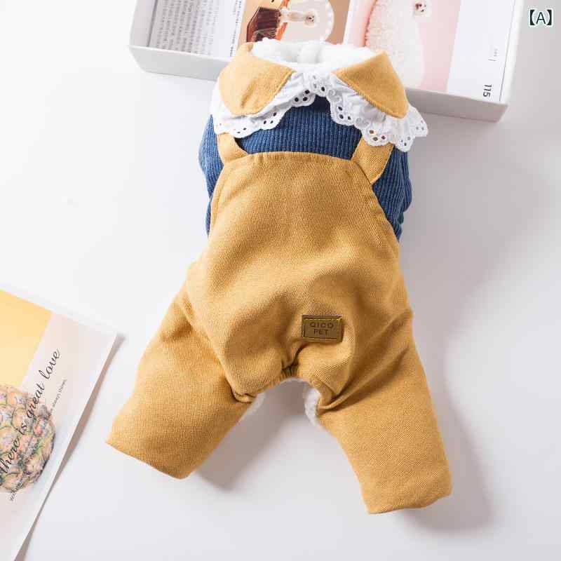 ペット服 秋冬 ドッグウェア 犬 猫 小型犬 四脚 カバーオール ロンパース かわいい 娃娃襟 布製 XS S M L XL XXL