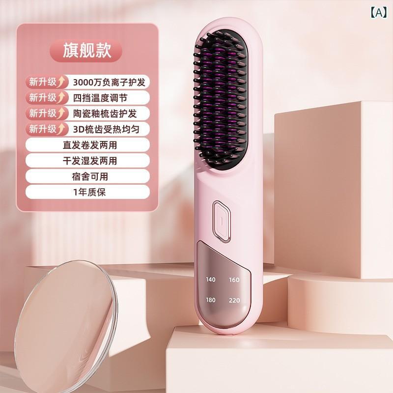 ヘアブラシ レディース メンズ ストレート カール 2way コードレス 携帯用 ミニ 軟...