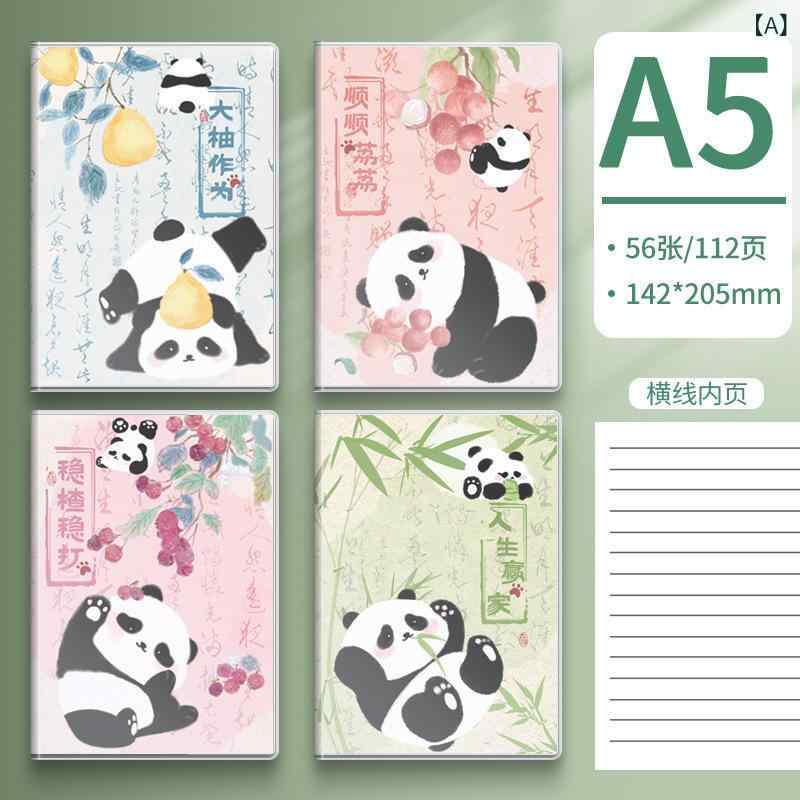 ノート B5サイズ 学生 授業 勉強 受験 国風 かわいい おしゃれ 厚手 道林紙