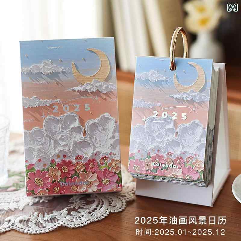 カレンダー 2025年 油絵 風景 卓上 自然 オリジナルデザイン 毎日 1ページ オフィス 癒し 広告