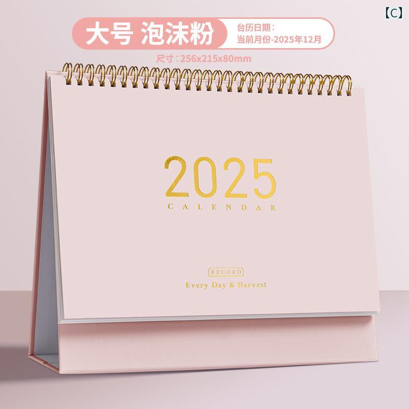 カレンダー 学生用 卓上 壁掛け 2025年 日記帳 スケジュール帳 備忘録 中学 高校 大学受験 計画 年間 月間 シンプル かわいい 3