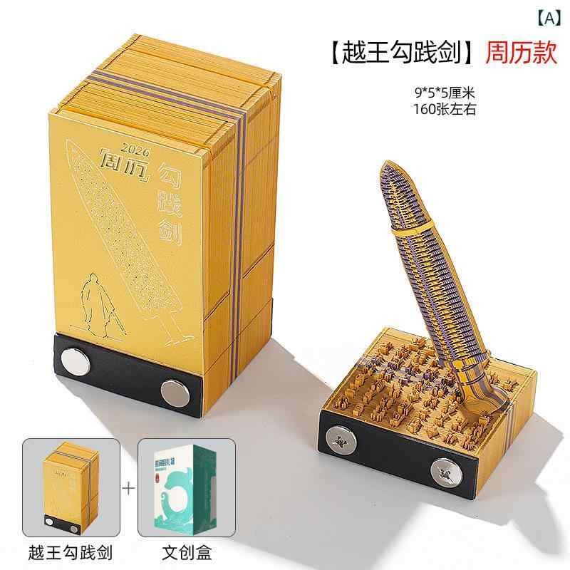 カレンダー 3D 立体 便箋 紙彫刻 手で破れる かわいい 古風 2