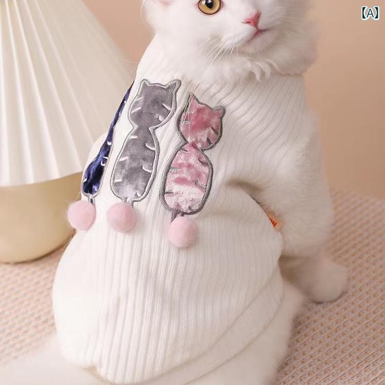 ペット 服 猫 犬 かわいい ニット セーター 2脚 厚手 防寒 秋冬 白 Sサイズ 約1~2kg