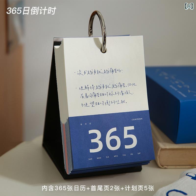 カレンダー 卓上 シンプル 勉強 受験 カウントダウン デスク 飾り インテリア 雑貨 オフィス 会社 学校 イベント