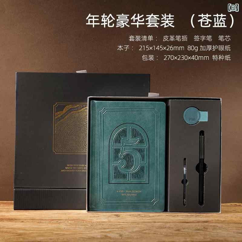 手帳 A5 おしゃれ 日記帳 メモ帳 スケジュール帳 効率 原木パルプ 80G 蒼藍 栗棕 烏褐 朱桜 3