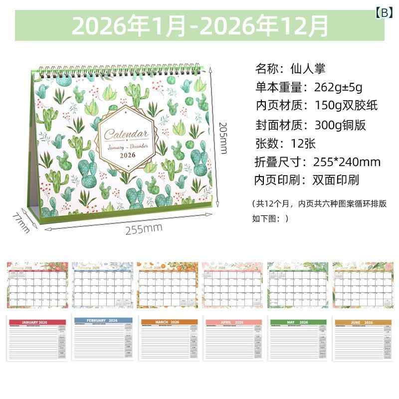 カレンダー 2026年 卓上カレンダー 壁掛けカレンダー 欧米イラスト 手帳 スケジュール管理 実用性 ギフト プレゼント 販促品