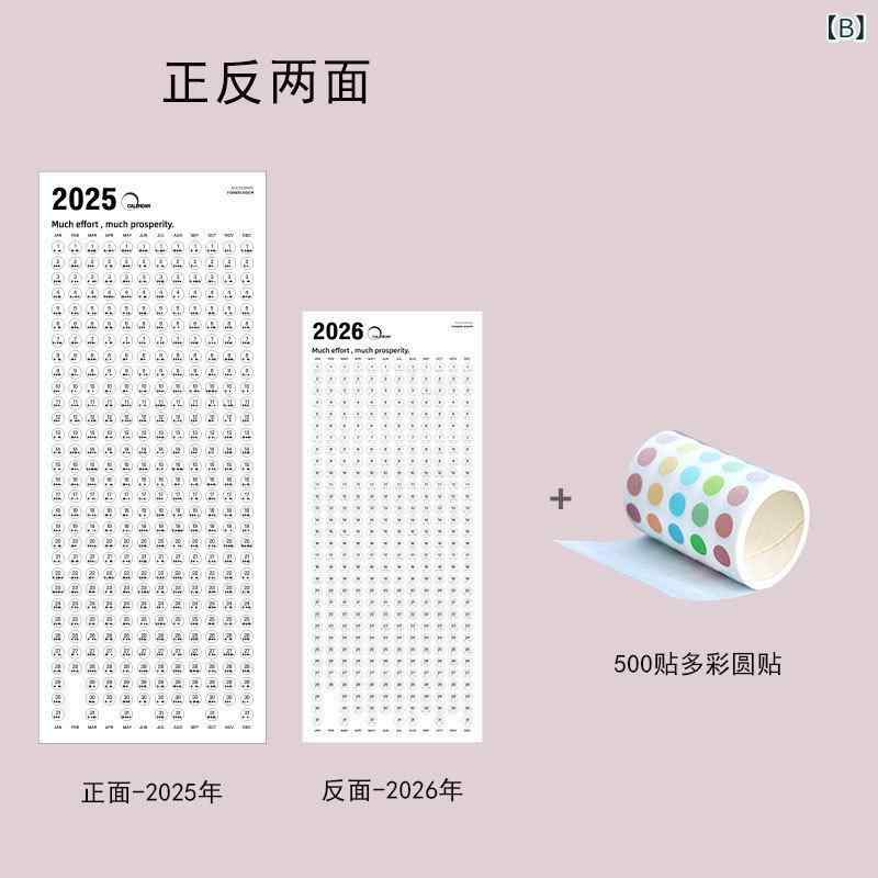 �������� 2025ǯ 2026ǯ �ɳݤ� ǯ�֥������塼�� �����ȥ�å��� ����ץ�