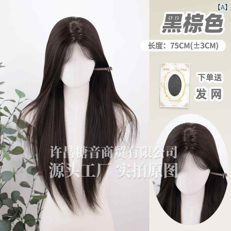Full Wigs （Male） - ウィッグ レディース 黒 ブラウン系 レース アジャスター付き ロング ストレート フルウィッグ 日常 普段使い コスプレ イベント ハロウィン