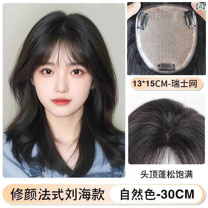 ヘアピース レディース 女性用 高品質人毛100% 部分ウィッグ つむじ付き 前髪付き 薄型 軽量 通気性 自..