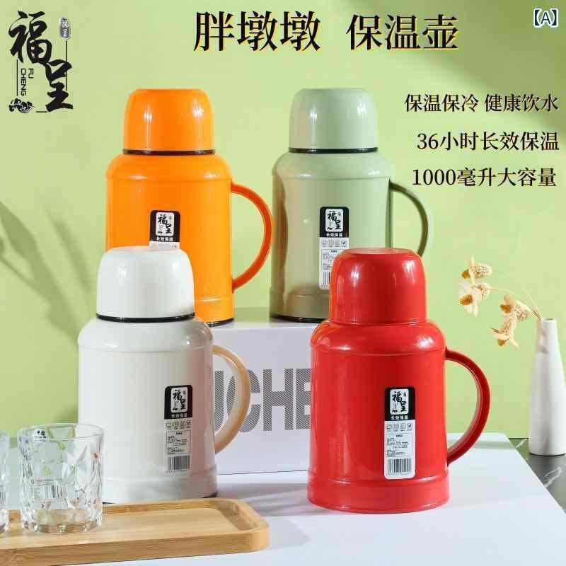 保温ポット 大容量 携帯用 保温 保冷 家庭用 白色 オレンジ色 緑色 ガラス