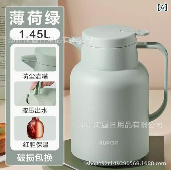 保温ポット 大容量 卓上ポット ガラス魔法瓶 湯沸かしポット オフィス用 家庭用 ステンレス製