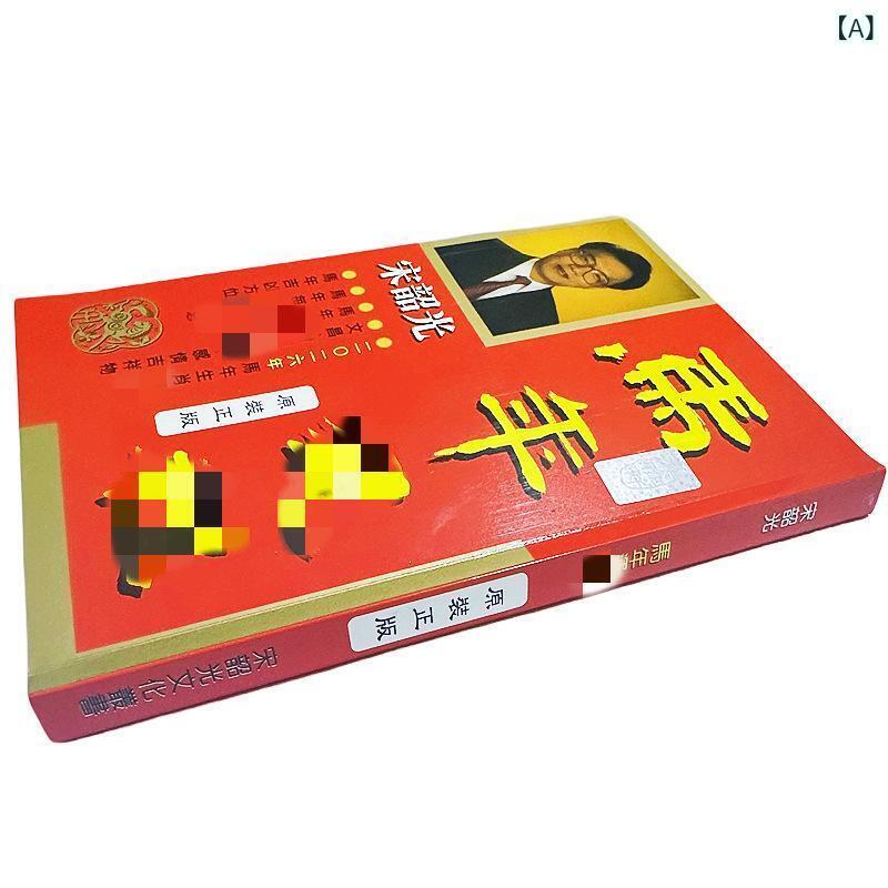 �Ρ��� ���������� 200�ڡ��� ���ڥѥ�׻��� �ֿ�