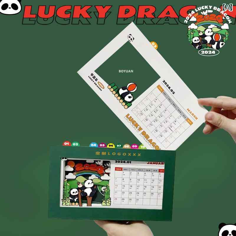 カレンダー 卓上 おしゃれ 2024年 2025年 オフィス用 シンプル デザイン イラスト 手帳 スケジュール管..