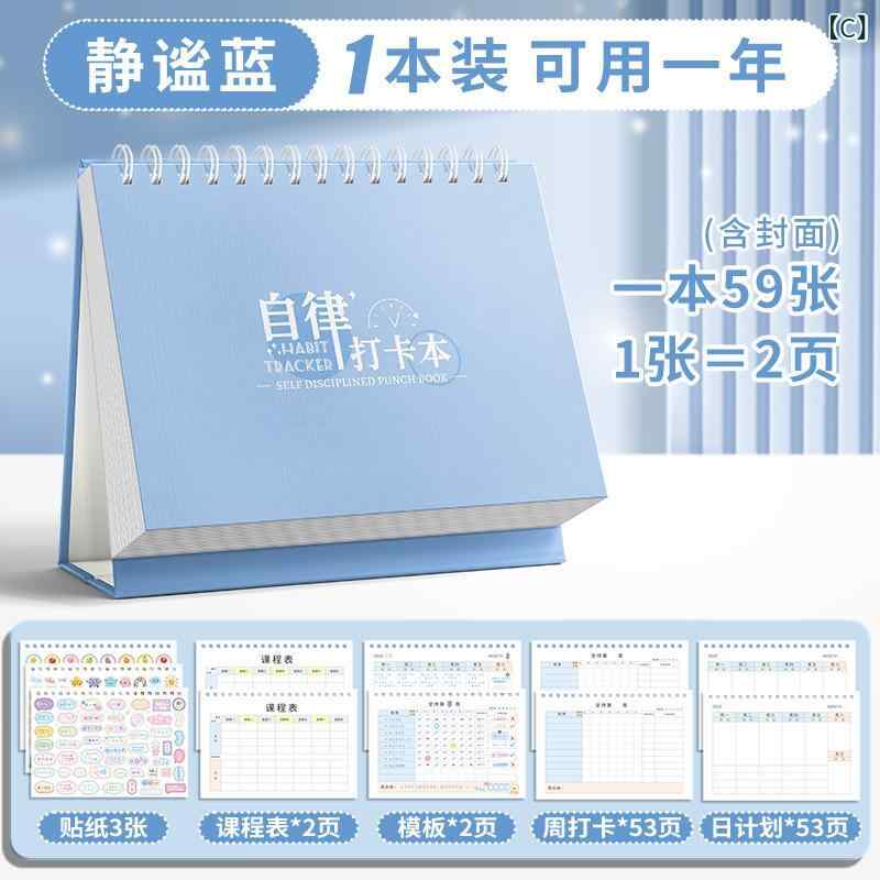 ノート レディース スケジュール帳 習慣化タスク管理 プランナー 原木浆 120g かわいい 日韓 3