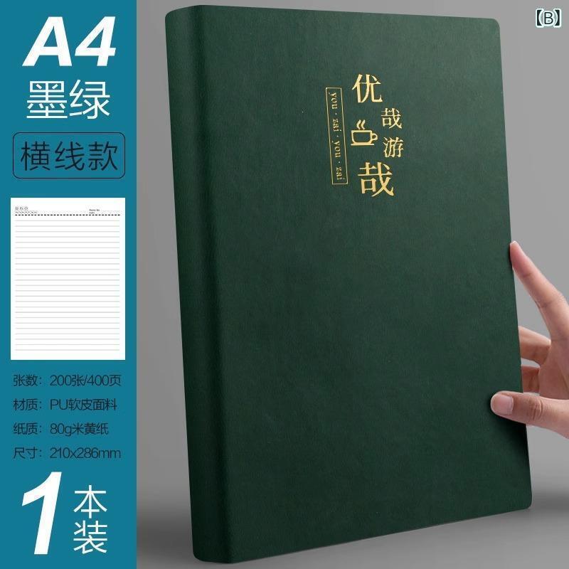 手帳 ノート スケジュール帳 ビジネス オフィス 事務 海 景色 空 80G 2