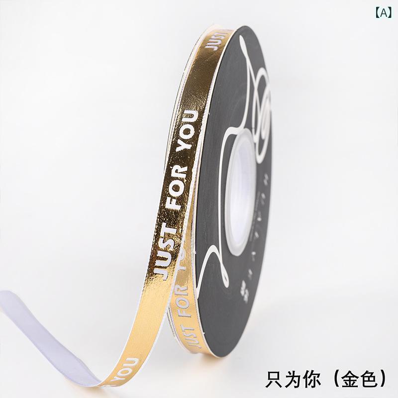 リボン 花束 ギフト ケーキ ラッピング 包装 デコレーション ポリエステル 織り ゴールド シルバー 誕生日 結婚式