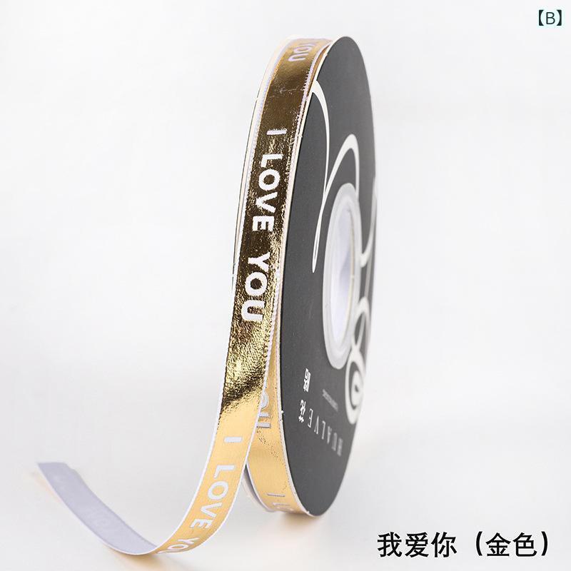 リボン 花束 ギフト ケーキ ラッピング 包装 デコレーション ポリエステル 織り ゴールド シルバー 誕生日 結婚式