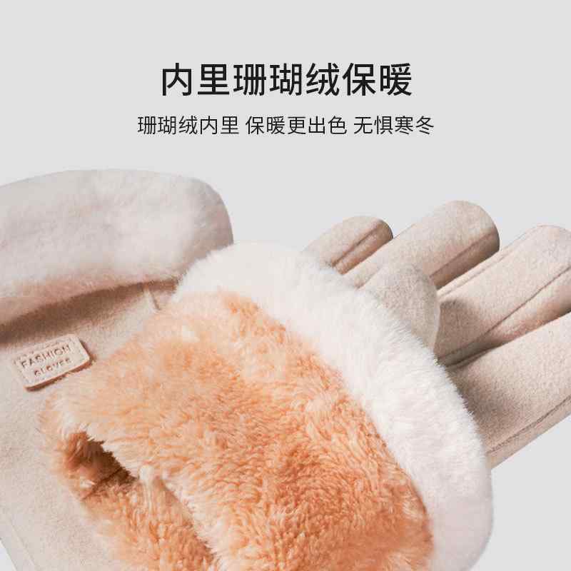 手袋 レディース 秋冬 防寒手袋 スマートフォン対応 グローブ 裏起毛 暖かい 鹿皮風 かわいい ファッション小物 ピンク グレー ブラック ベージュ ブルー パープル