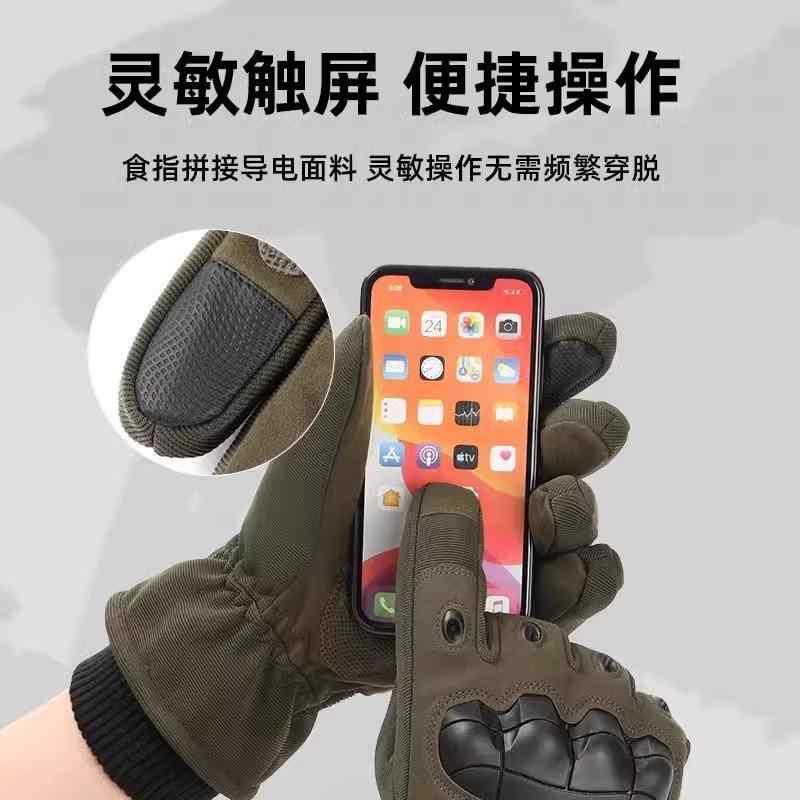 手袋 バイク手袋 男性用 女性用 ニット 裏起毛 厚手 防寒 暖かい スマホ対応 スマートフォン操作