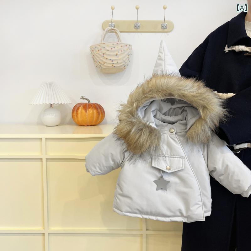 子供用帽子付き綿入りジャケット 男女兼用 ベビー 幼児 冬服 厚手 防寒 アウター ...