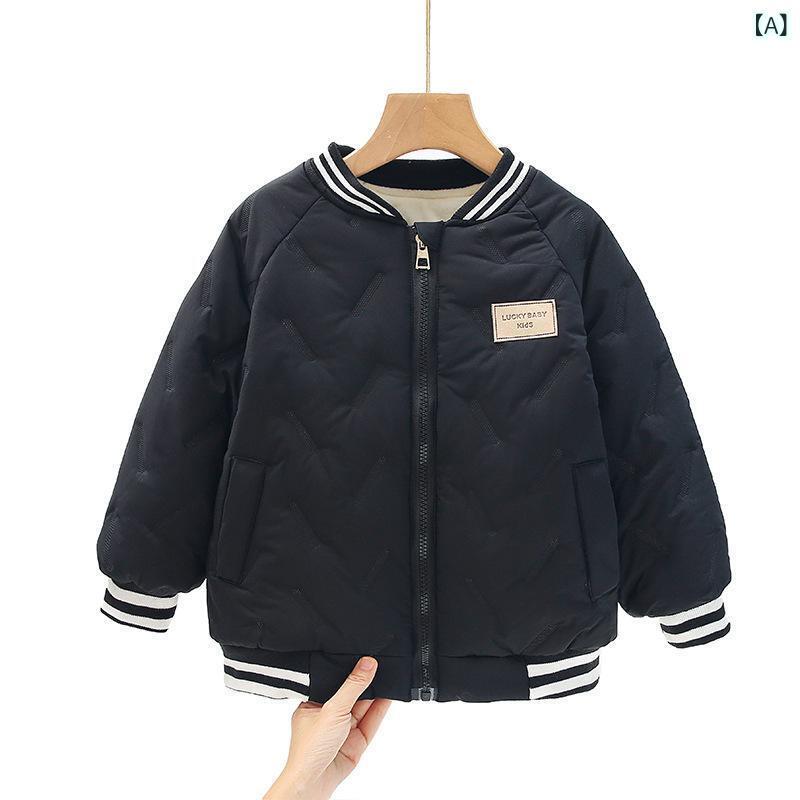 子供服 アウター 男の子 女の子 中綿入り 野球服 ジャケット 裏起毛 厚手 防寒 秋...