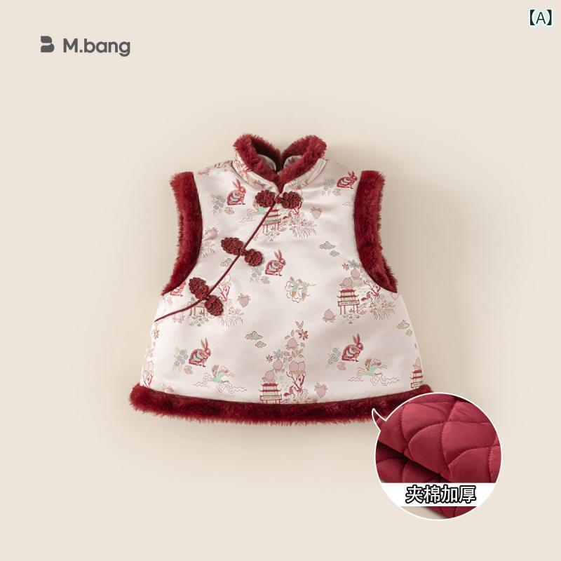 子供服 女の子用チャイナドレス風ベスト 中綿入り 防寒着 ガールズウェア ピンク グリーン