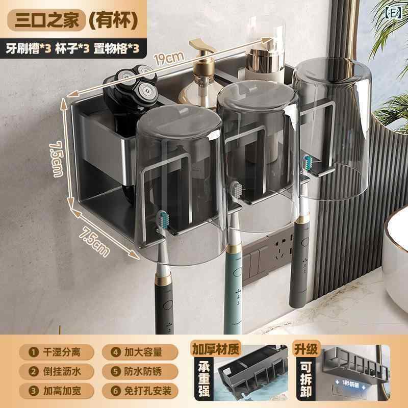 歯ブラシスタンド 壁掛け 収納 洗面所 歯ブラシホルダー コップスタンド 2個 3個 4個 金属製 ブラック グレー
