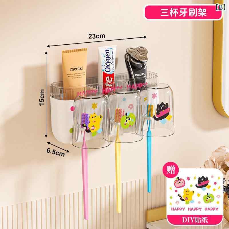 歯ブラシスタンド 壁掛け 収納 歯ブラシホルダー コップ 2個用 3個用 4個用 洗面所 浴室 収納ラック 穴あけ不要
