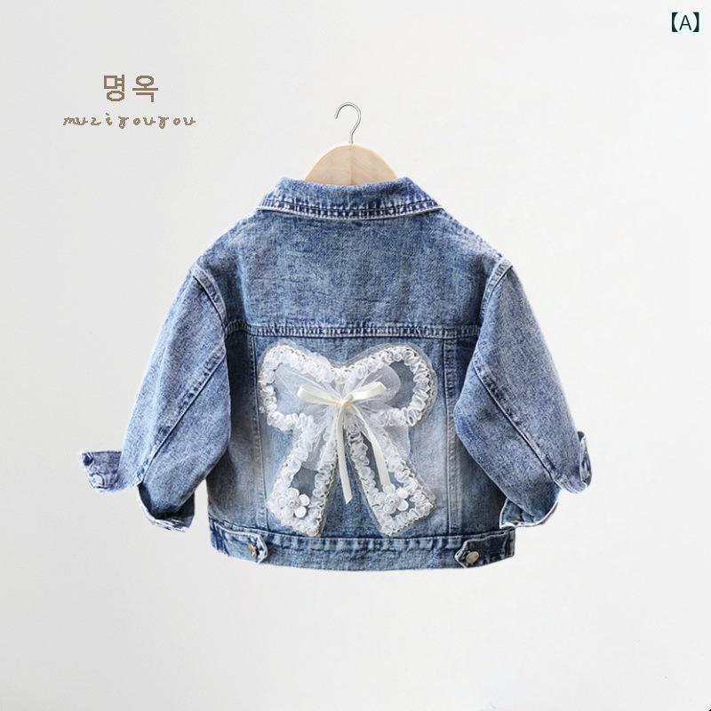 キッズ デニム ジャケット 子供服 長袖 アウター 女の子 刺繍 90 100 110 120 130 140 150 ホワイト ピンク系 かわいい 韓国版 潮范 春秋