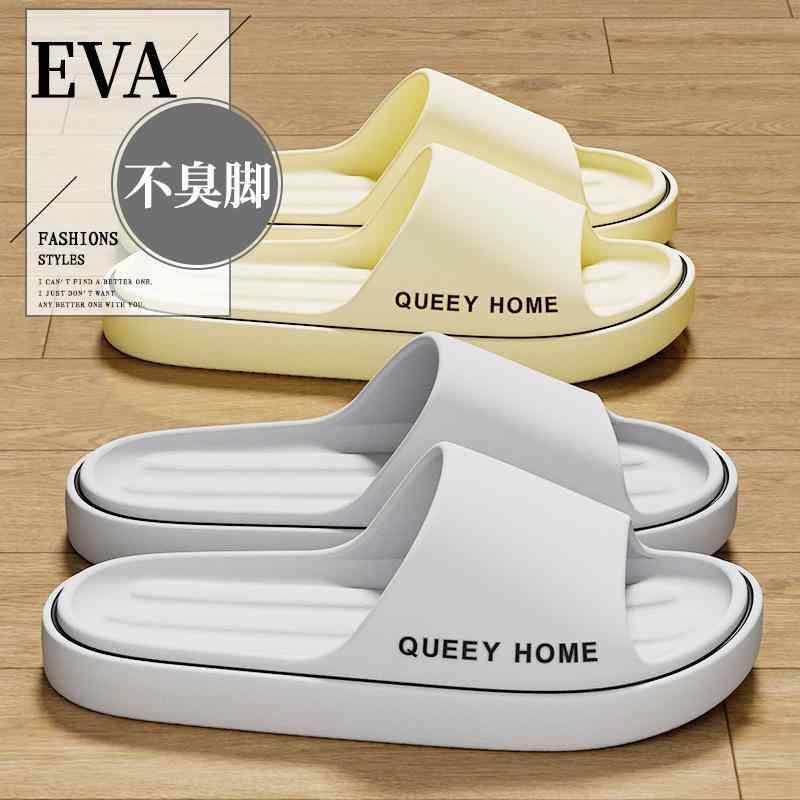 サンダル メンズ レディース ルームシューズ EVA 厚底 滑り止め 履き心地 抗菌 防臭 バス スリッパ カ..