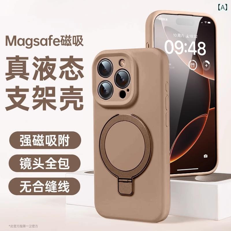 iPhone17 Pro iPhone16 携帯ケース 公式液状シリコン 支点 磁気吸着 スタンド機能付き iPhone17 iPhone16 シリコン保護ケース 耐衝撃 指紋防止 デザートゴールド 遠峰ブルー ホワイト ブラック ダークブルー アッシュ