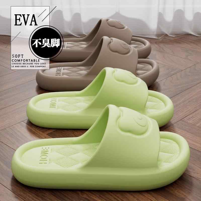 Other - サンダル レディース ルームシューズ スリッパ EVA 室内履き 滑り止め バススリッパ 防臭 抗菌 浴室 トイレ 軽量 静音 厚底 かわいい おしゃれ ピンク系 ブラック グレー
