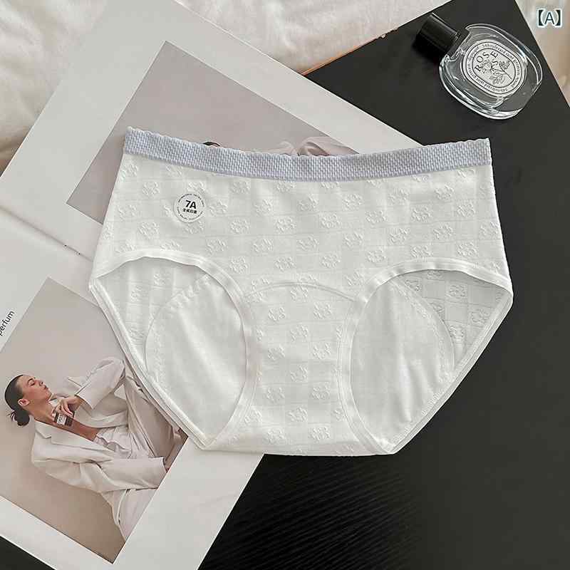 生理用ショーツ レディース サニタリーショーツ 7A 漏れ防止 葫芦形 純綿 クロッチ 生理パンツ 三角パンツ 下着 肌着 インナー コットン レディース 婦人用 ジュニア ティーン 伸縮性 通気性 吸水 フィット感 普段使い