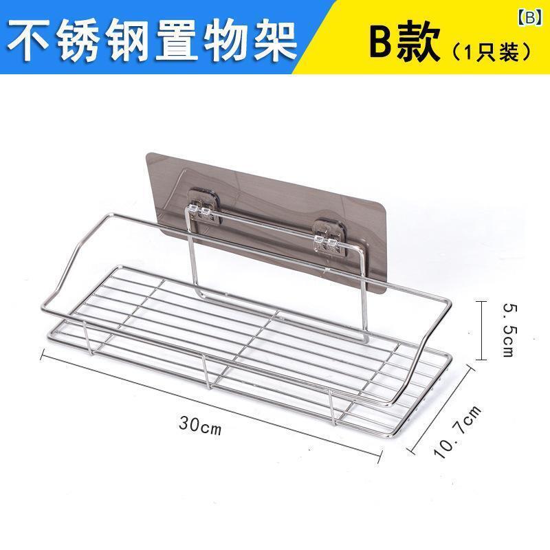 浴室収納 ステンレス製 ラック 洗面所 コーナーラック お風呂 整理棚 取り外し可能 キッチン収納 スパイスラック