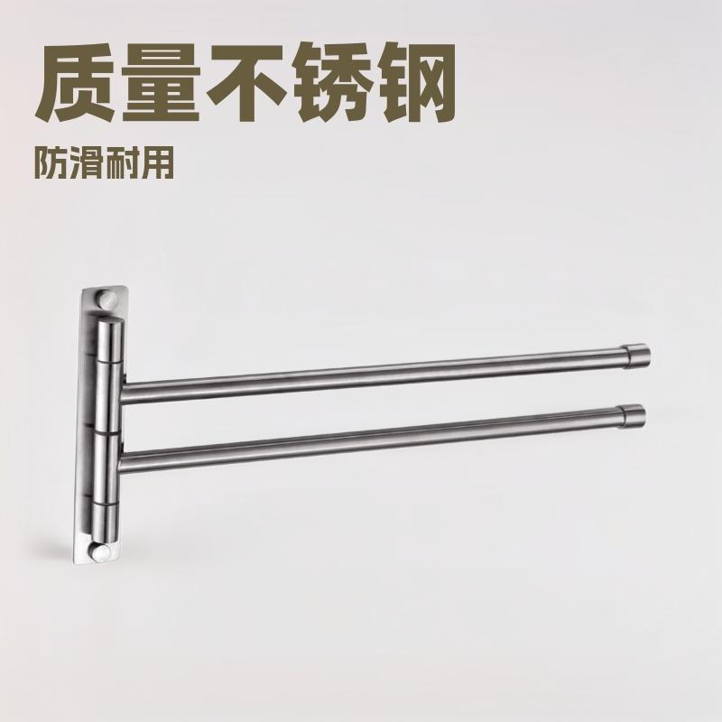 タオルハンガー バスルーム用 タオル掛け ステンレス製 可動式 ダブルバー 浴室 洗面所 壁掛け おしゃ..