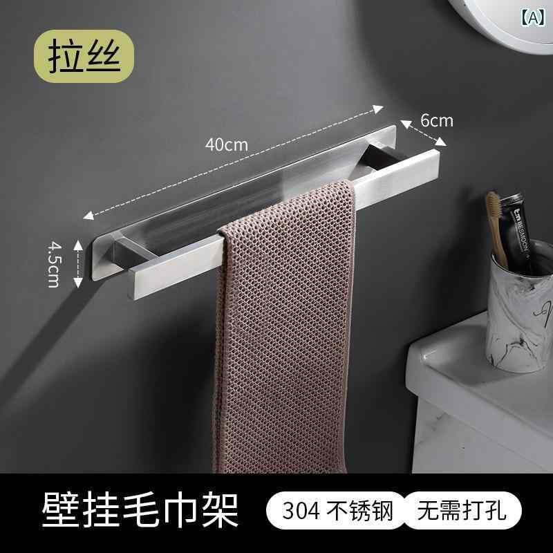 タオルラック 家庭用 ステンレス製 ブラック バスルーム 収納 タオル掛け バスタオル掛け 壁掛け タオル収納