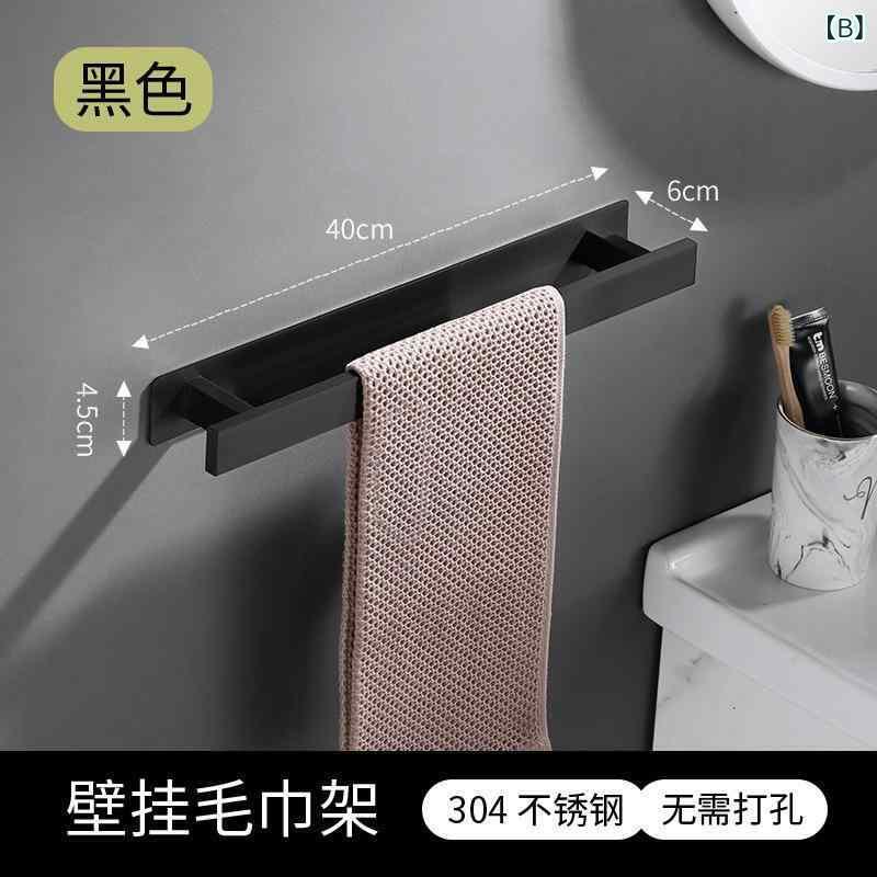 タオルラック 家庭用 ステンレス製 ブラック バスルーム 収納 タオル掛け バスタオル掛け 壁掛け タオル収納