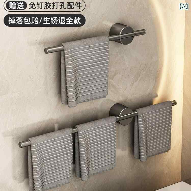 タオルラック 極 minimalist style バスルーム 収納ラック 浴室 壁掛け ドリル不要 傷つけない グレー メタル 内贸 外贸