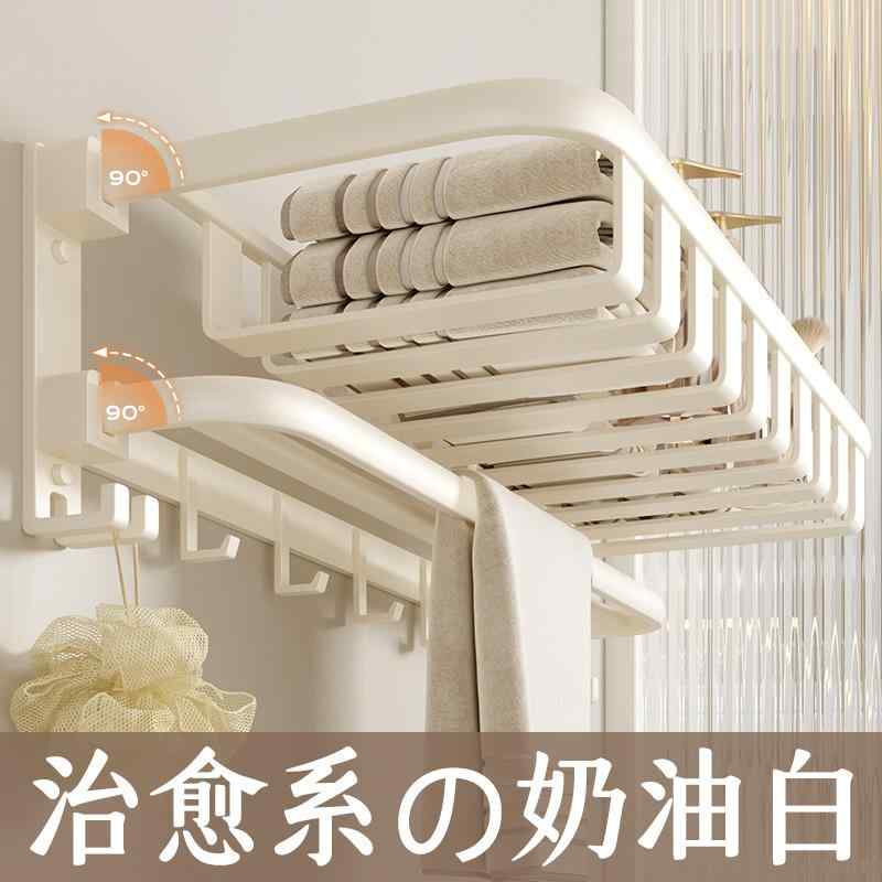 タオルラック 壁掛け 浴室収納棚 スペースアルミ製 バスタオル掛け 折りたたみ式 40cm 50cm 60cm クリ..