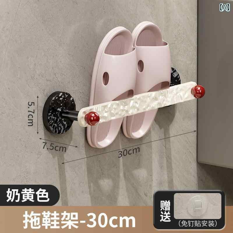 シューズラック 浴室用 ドア掛け式 壁掛け式 30cm 50cm 70cm 水切り 傘立て 整理