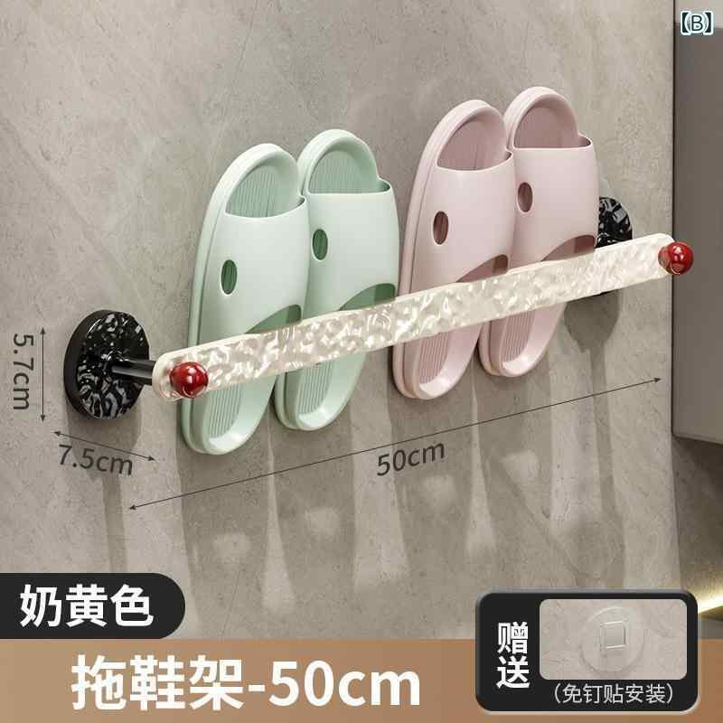 シューズラック 浴室用 ドア掛け式 壁掛け式 30cm 50cm 70cm 水切り 傘立て 整理